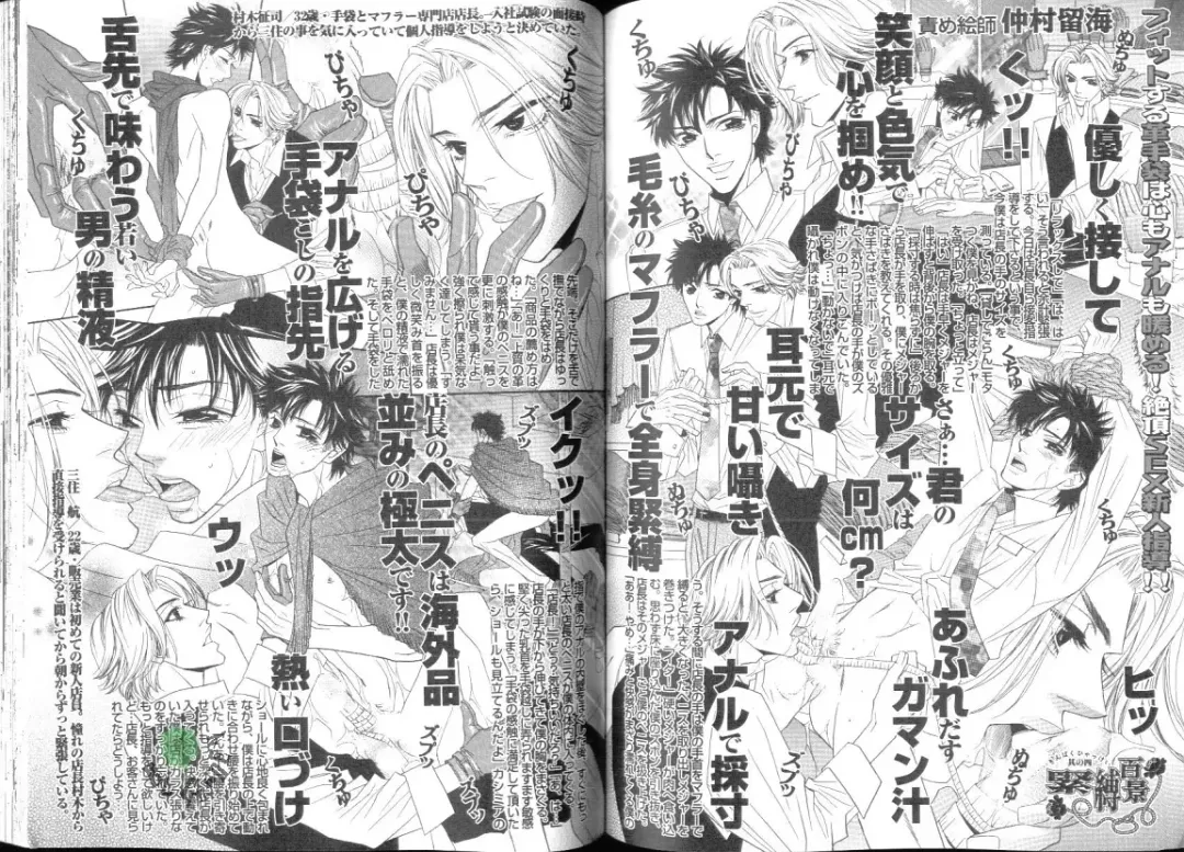 Comic JUNE 2004-02 Fhentai - Page 93