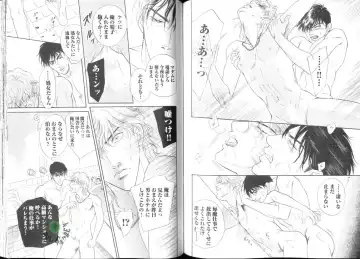 Comic JUNE 2004-02 Fhentai - Page 102