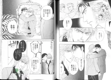 Comic JUNE 2004-02 Fhentai - Page 105