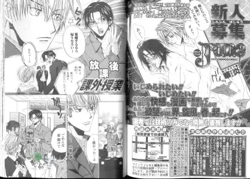 Comic JUNE 2004-02 Fhentai - Page 108