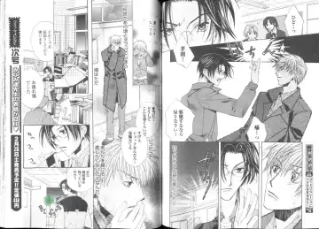 Comic JUNE 2004-02 Fhentai - Page 111