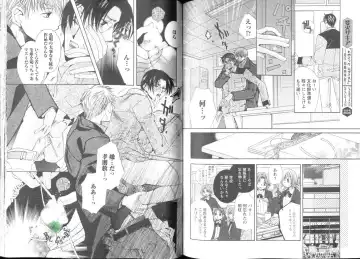 Comic JUNE 2004-02 Fhentai - Page 112