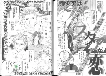 Comic JUNE 2004-02 Fhentai - Page 119