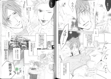 Comic JUNE 2004-02 Fhentai - Page 120