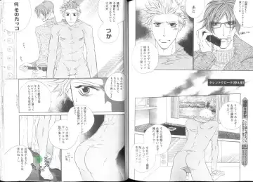 Comic JUNE 2004-02 Fhentai - Page 123