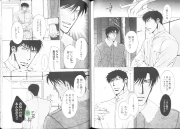 Comic JUNE 2004-02 Fhentai - Page 133