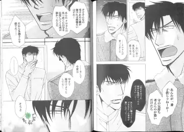 Comic JUNE 2004-02 Fhentai - Page 134