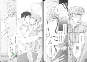 Comic JUNE 2004-02 Fhentai - Page 138