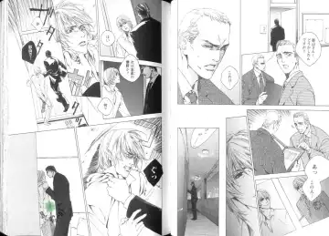 Comic JUNE 2004-02 Fhentai - Page 14