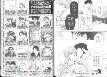 Comic JUNE 2004-02 Fhentai - Page 144