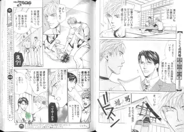 Comic JUNE 2004-02 Fhentai - Page 25