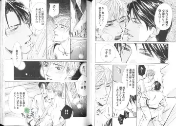 Comic JUNE 2004-02 Fhentai - Page 27