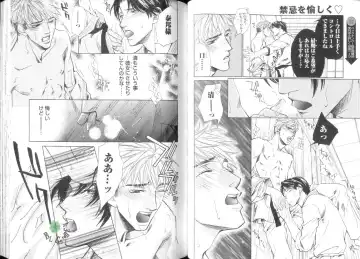 Comic JUNE 2004-02 Fhentai - Page 29