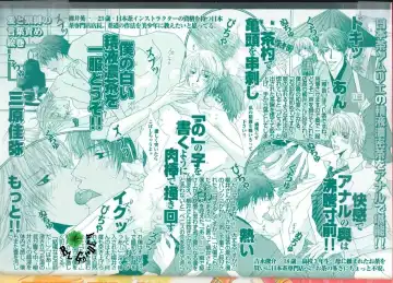 Comic JUNE 2004-02 Fhentai - Page 3