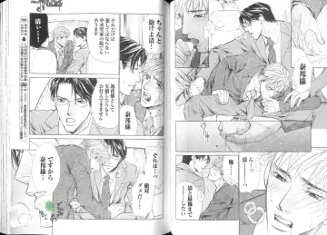 Comic JUNE 2004-02 Fhentai - Page 33