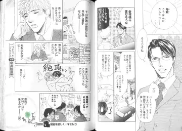 Comic JUNE 2004-02 Fhentai - Page 36