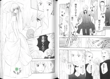 Comic JUNE 2004-02 Fhentai - Page 39