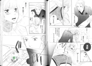 Comic JUNE 2004-02 Fhentai - Page 44