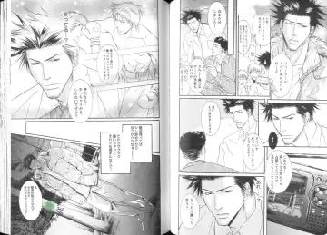 Comic JUNE 2004-02 Fhentai - Page 56