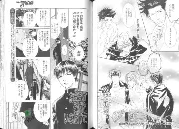 Comic JUNE 2004-02 Fhentai - Page 65