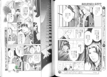 Comic JUNE 2004-02 Fhentai - Page 68