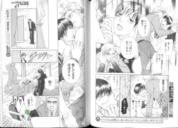 Comic JUNE 2004-02 Fhentai - Page 71