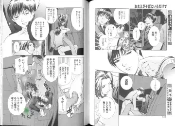 Comic JUNE 2004-02 Fhentai - Page 74