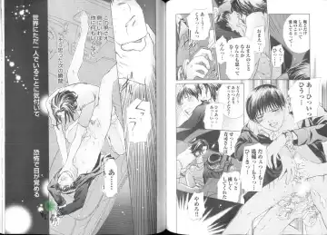 Comic JUNE 2004-02 Fhentai - Page 76