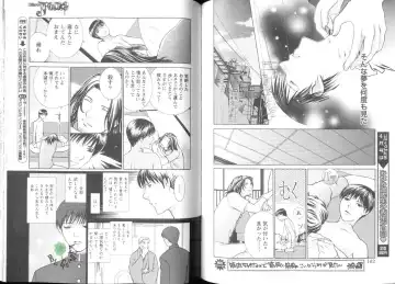 Comic JUNE 2004-02 Fhentai - Page 77