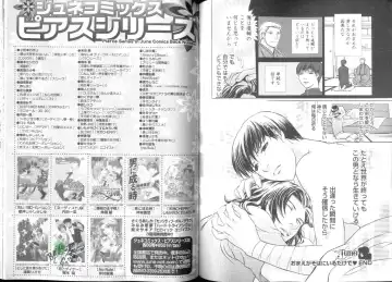 Comic JUNE 2004-02 Fhentai - Page 78