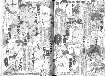 Comic JUNE 2004-02 Fhentai - Page 79