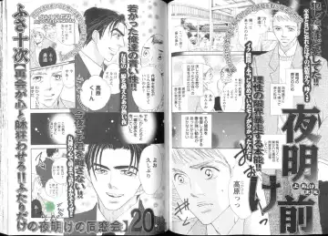 Comic JUNE 2004-02 Fhentai - Page 83