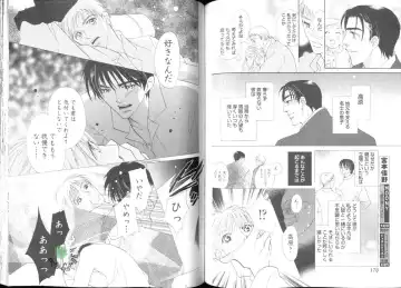 Comic JUNE 2004-02 Fhentai - Page 84