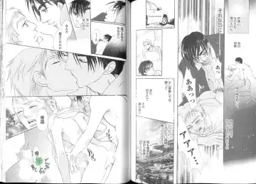 Comic JUNE 2004-02 Fhentai - Page 89