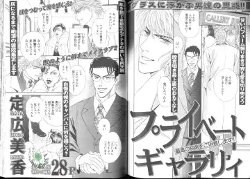 Comic JUNE 2004-02 Fhentai - Page 94