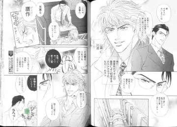 Comic JUNE 2004-02 Fhentai - Page 95