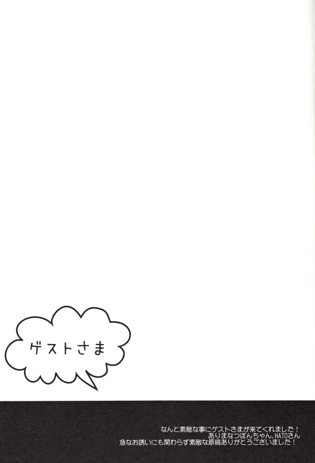 [Aoi Yumi] Kashikoi Kawaii Yarashii Erichika!! Fhentai - Page 16