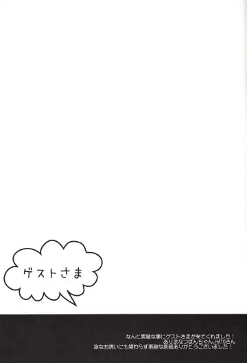 [Aoi Yumi] Kashikoi Kawaii Yarashii Erichika!! Fhentai - Page 16