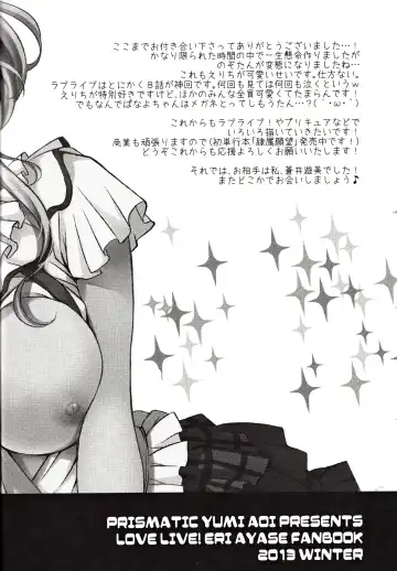 [Aoi Yumi] Kashikoi Kawaii Yarashii Erichika!! Fhentai - Page 19