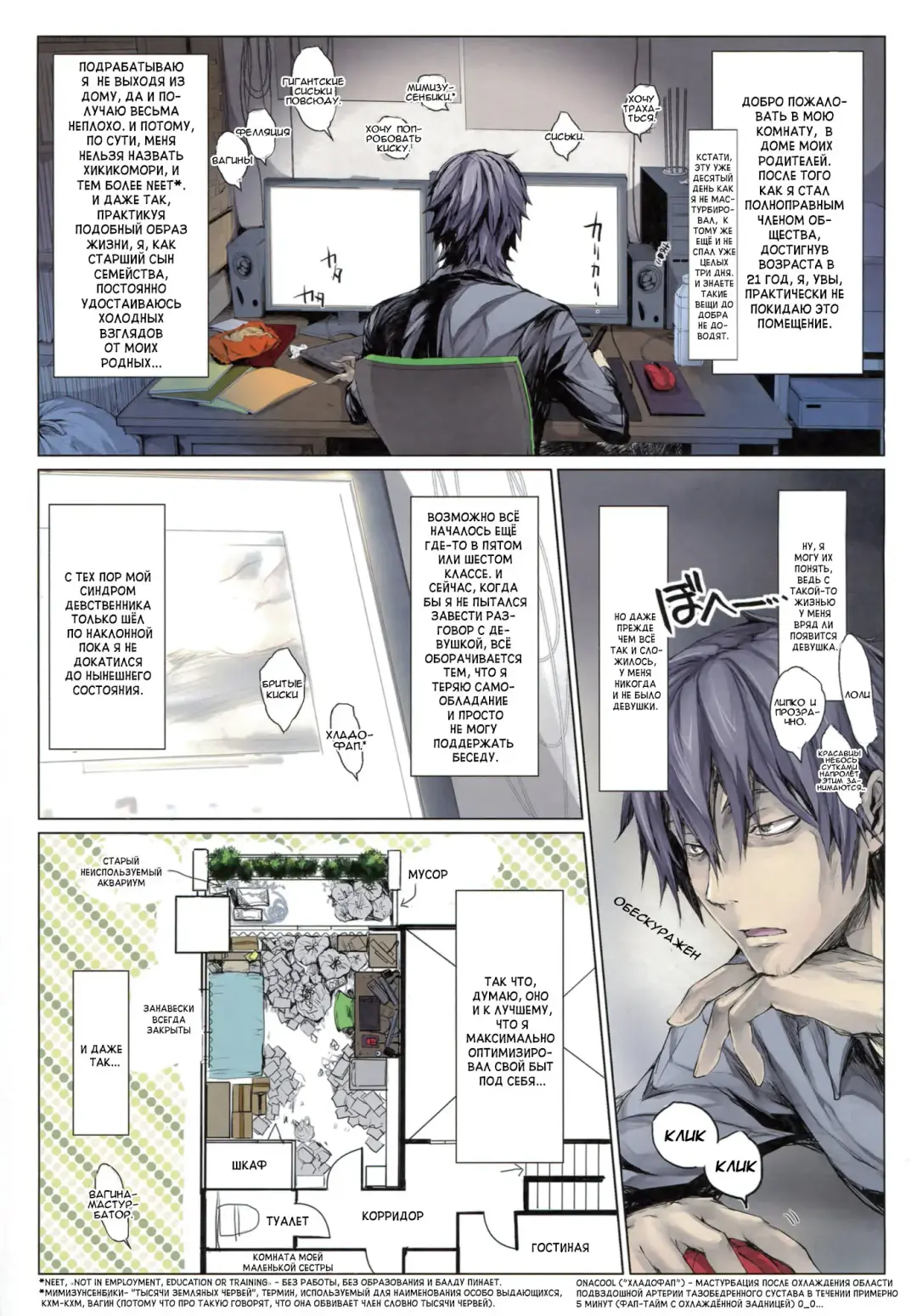 [Kizuki Aruchu - Zan] Furohile Zero Fhentai - Page 2