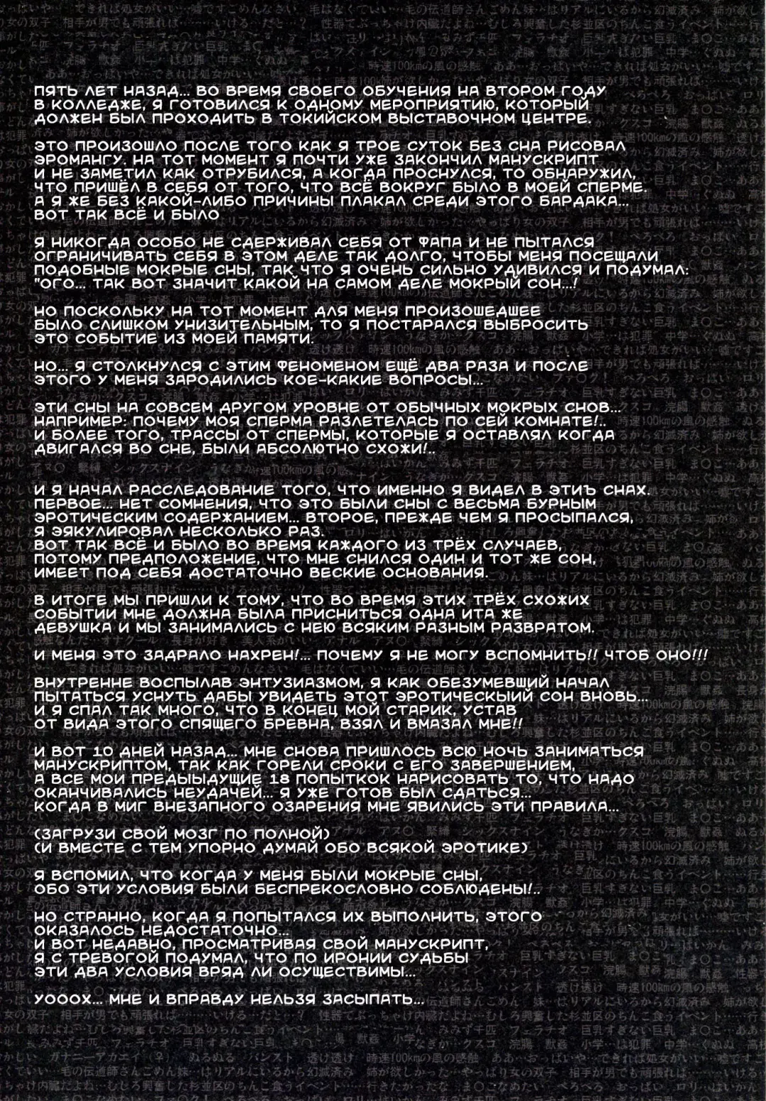 [Kizuki Aruchu - Zan] Furohile Zero Fhentai - Page 8