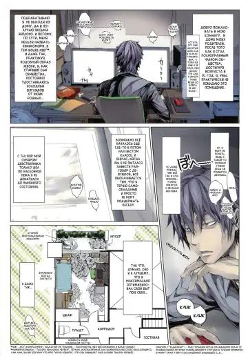 [Kizuki Aruchu - Zan] Furohile Zero Fhentai - Page 2