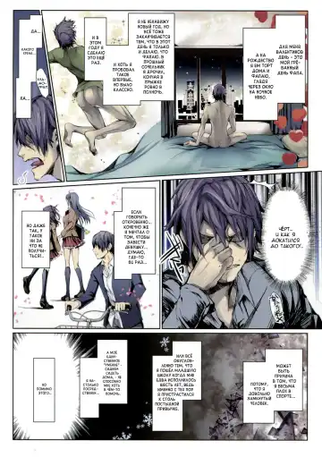 [Kizuki Aruchu - Zan] Furohile Zero Fhentai - Page 3