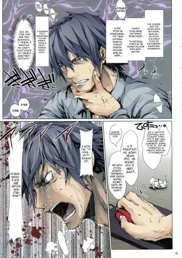 [Kizuki Aruchu - Zan] Furohile Zero Fhentai - Page 5