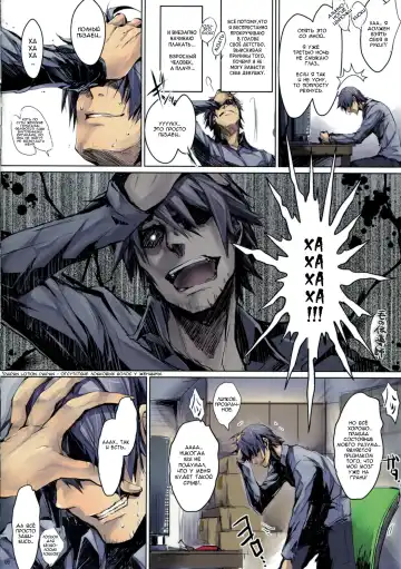 [Kizuki Aruchu - Zan] Furohile Zero Fhentai - Page 6