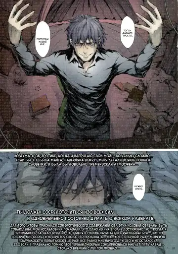 [Kizuki Aruchu - Zan] Furohile Zero Fhentai - Page 7