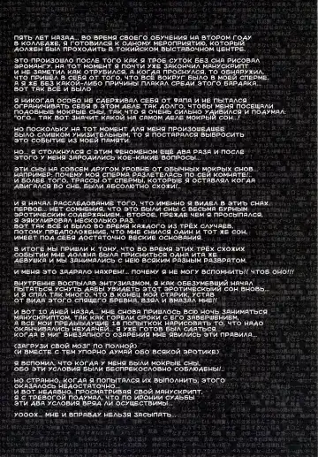 [Kizuki Aruchu - Zan] Furohile Zero Fhentai - Page 8