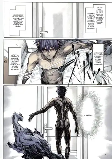 [Kizuki Aruchu - Zan] Furohile Zero Fhentai - Page 10