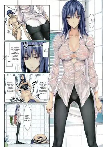 [Kizuki Aruchu - Zan] Furohile Zero Fhentai - Page 12