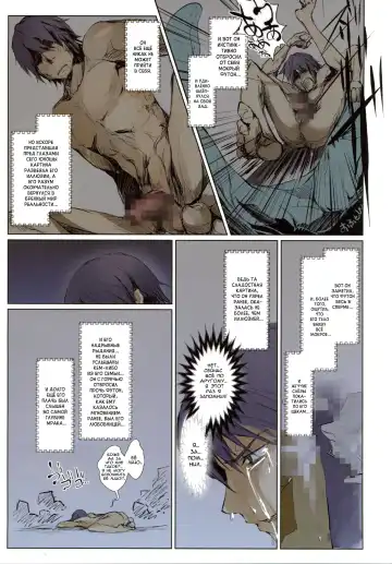 [Kizuki Aruchu - Zan] Furohile Zero Fhentai - Page 25
